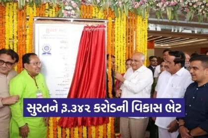 surat development works inauguration cm bhupendra patel 1