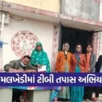dahod tb mukt bharat portable xray camp 1