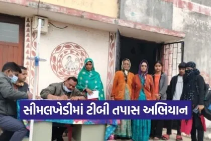 dahod tb mukt bharat portable xray camp 1