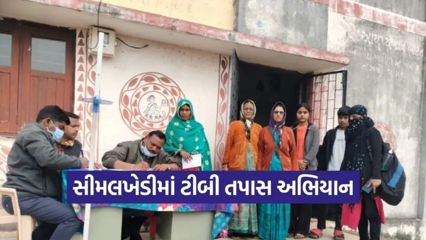 dahod tb mukt bharat portable xray camp 1