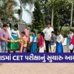 valsad cet exam 2026