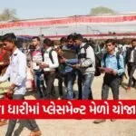 iti dhari placement fair indian gas recruitment
