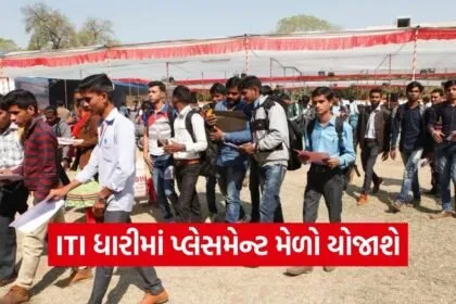 iti dhari placement fair indian gas recruitment