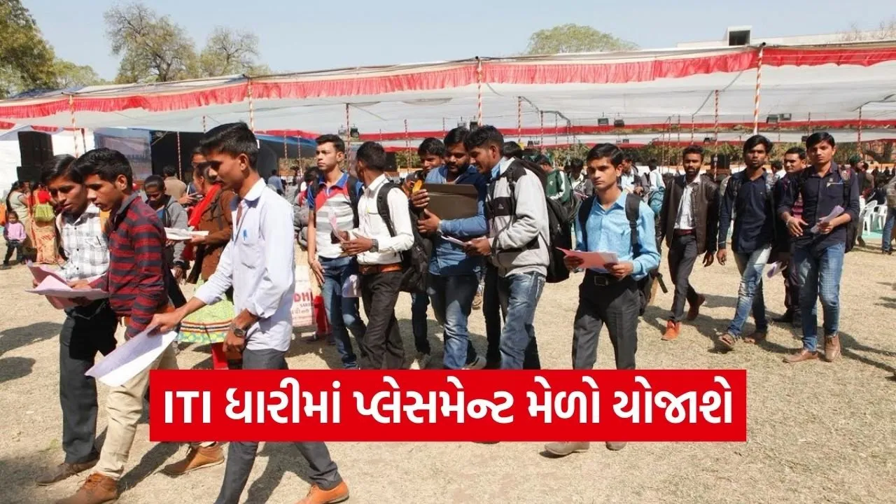 iti dhari placement fair indian gas recruitment.jpg