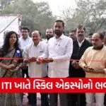 amreli iti skill expo 2026