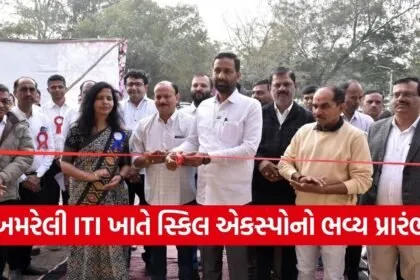 amreli iti skill expo 2026