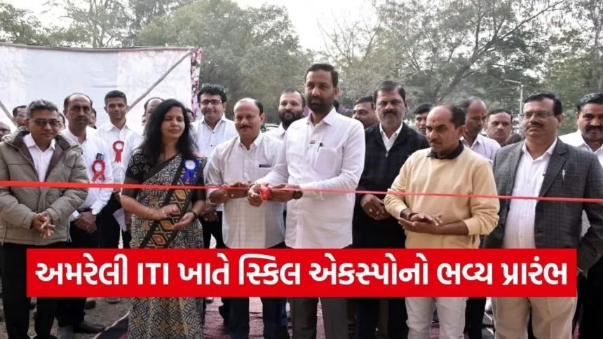 amreli iti skill expo 2026