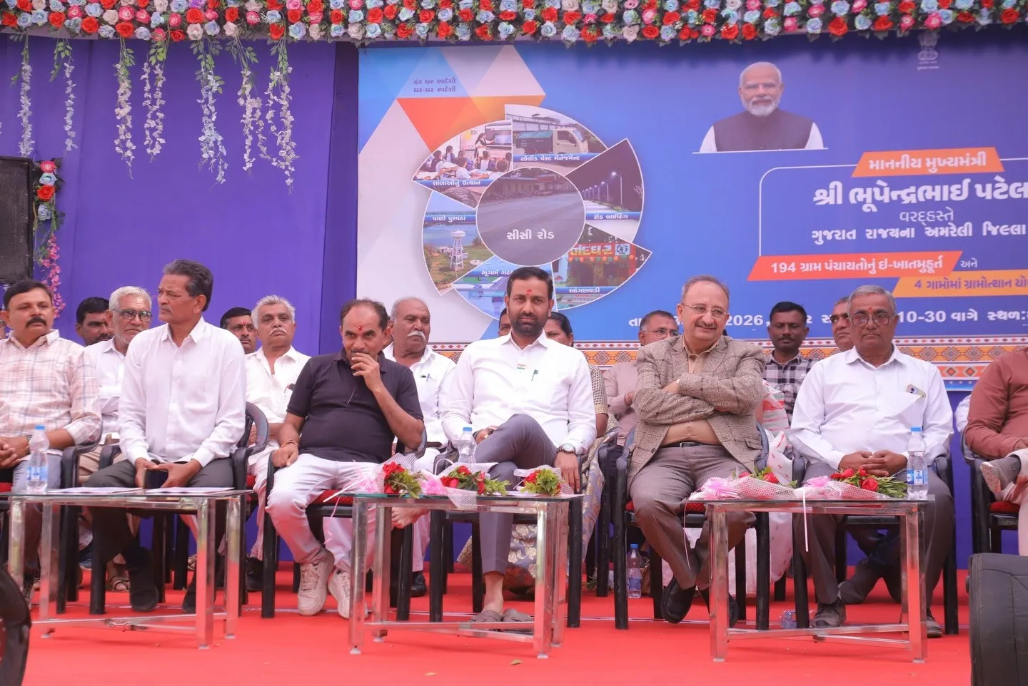 રાજ્યમંત્રી કૌશિકભાઈ વેકરીયાના અધ્યક્ષસ્થાને સજીયાવદર ખાતે ગ્રામ પંચાયત ભવન ઈ-ખાતમુહૂર્ત કાર્યક્રમ યોજાયો 3 Amreli Gram Panchayat Bhavan E Khatmuhurat 2026 2.png