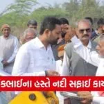 Amreli River Cleaning Campaign Kaushik Vekariya 1