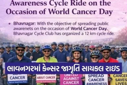 Bhavnagar World Cancer Day Cycle Ride 2026