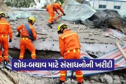Botad District Disaster Management Resources 2026