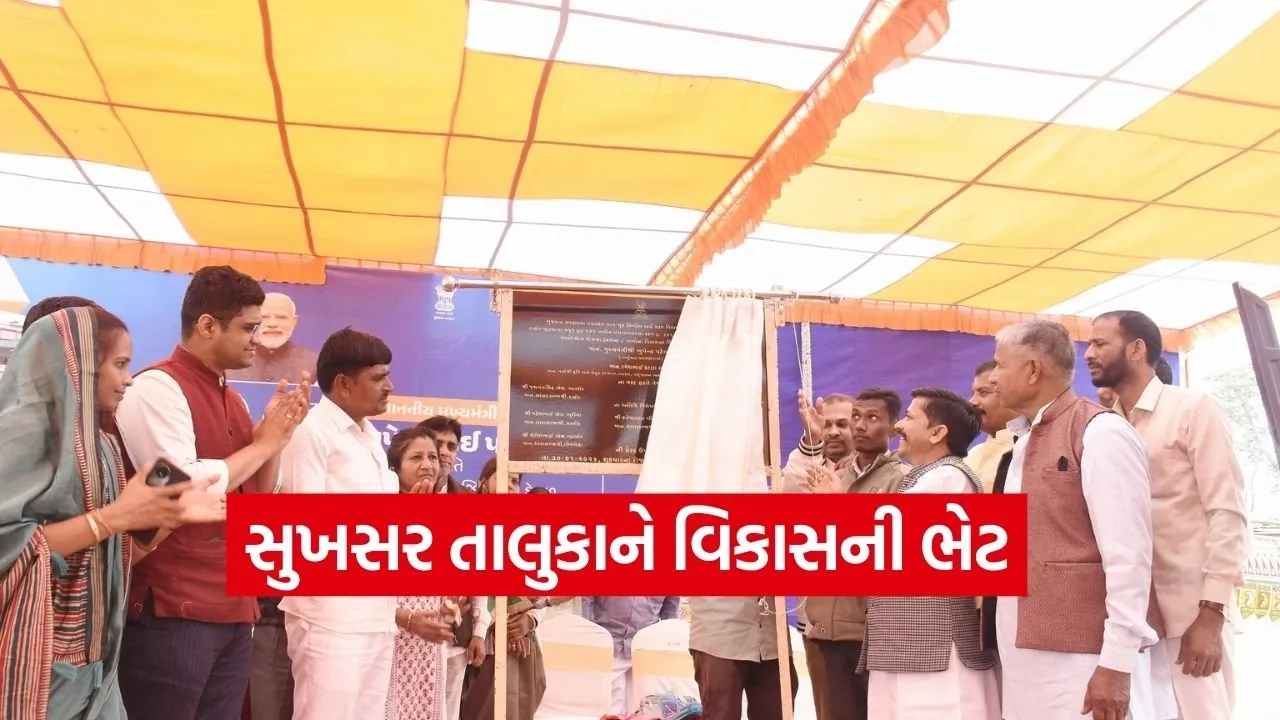 sukhser gramotthan yojana talati quarters dahod 1.jpg