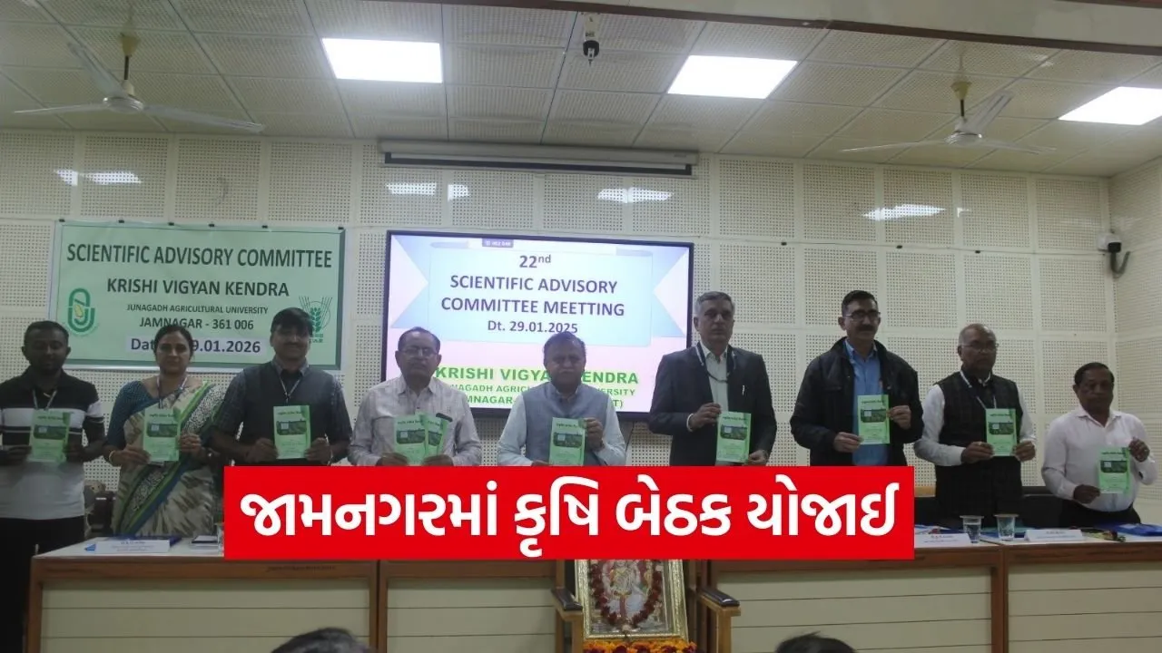 jamnagar scientific advisory meeting 2026.jpg