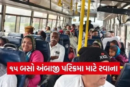 ambaji 51 shaktipeeth parikrama mahotsav 2026 1