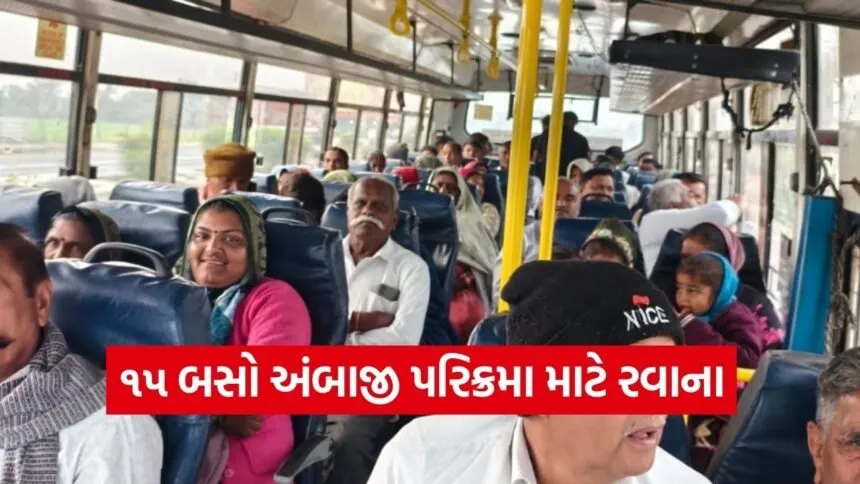 ambaji 51 shaktipeeth parikrama mahotsav 2026 1