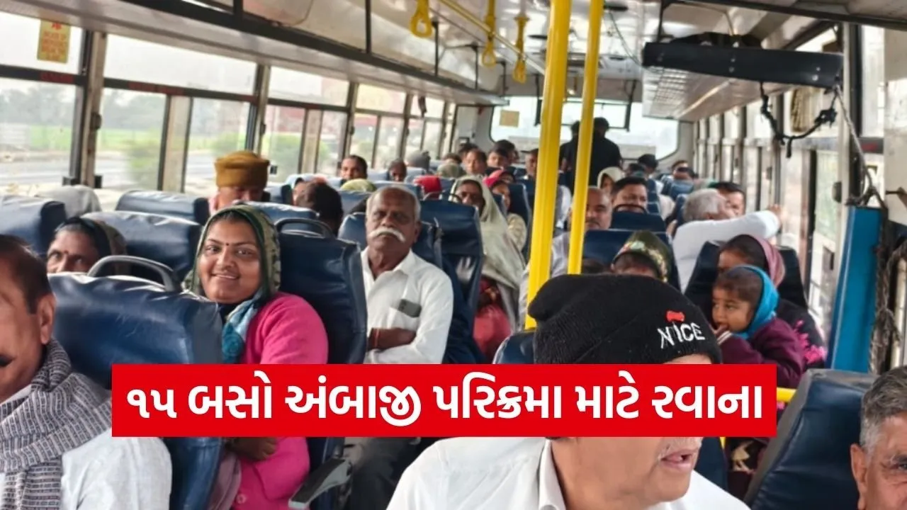 ambaji 51 shaktipeeth parikrama mahotsav 2026 1.jpg