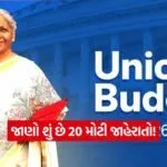 INDIA 1 2026 02 01T235042.301