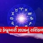 Horoscope