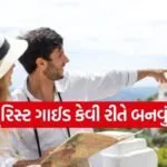 Tourist guide