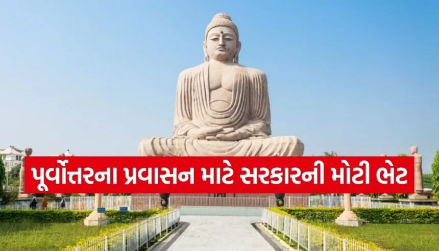 Buddha Circuit Budget 2026
