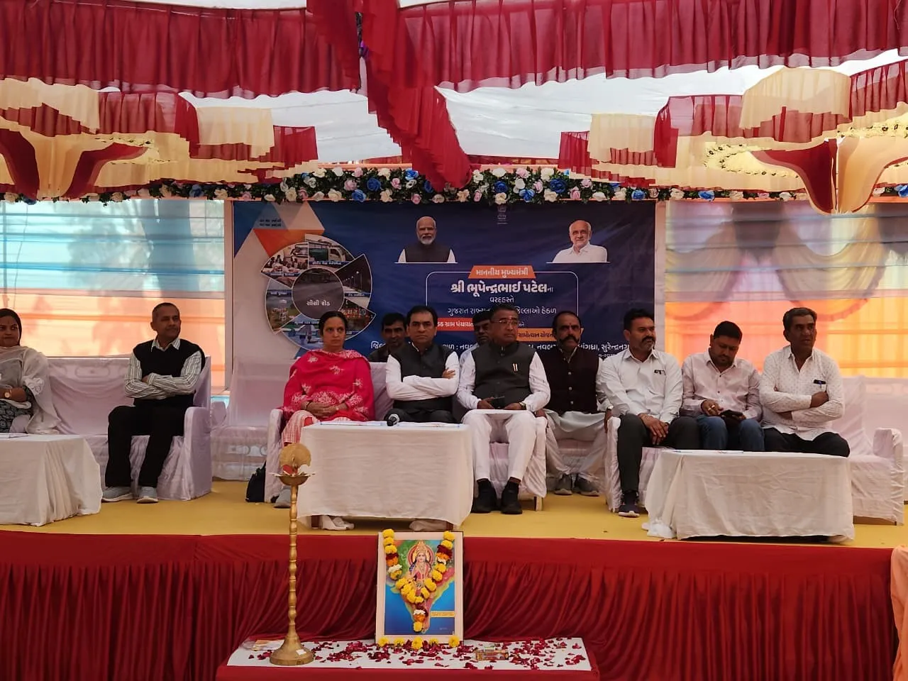ગ્રામોત્થાન યોજનાથી ગ્રામીણ વિકાસને નવી દિશા: સુરેન્દ્રનગર જિલ્લામાં 133 ગ્રામ પંચાયત ભવનોના ખાતમૂહૂર્ત 2 Surendranagar Gramothan Yojana Panchayat Bhavan 2026.png