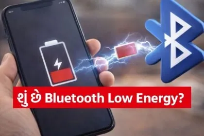 Bluetooth