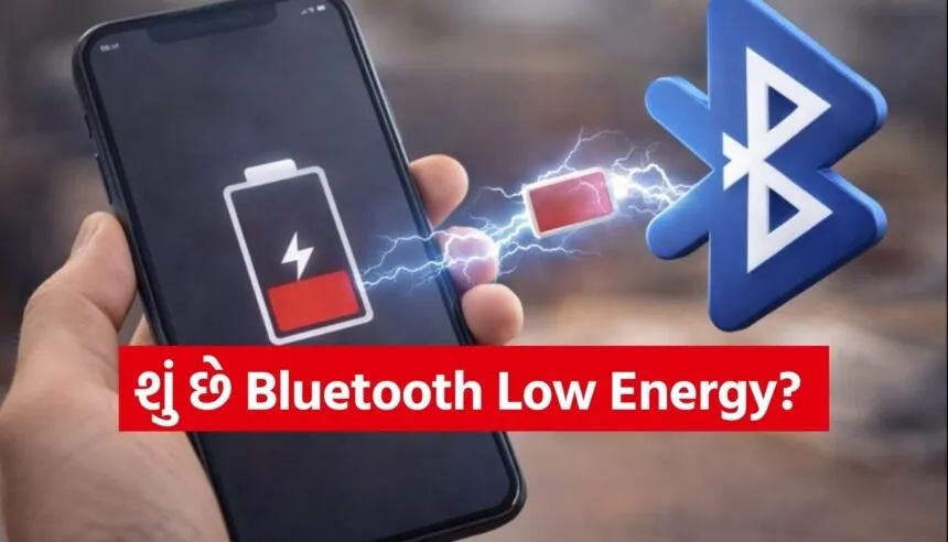 Bluetooth