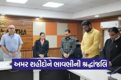 Sabarkantha Shaheed Din Tribute 2026