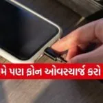 Smartphone Battery Safety
