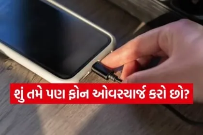 Smartphone Battery Safety