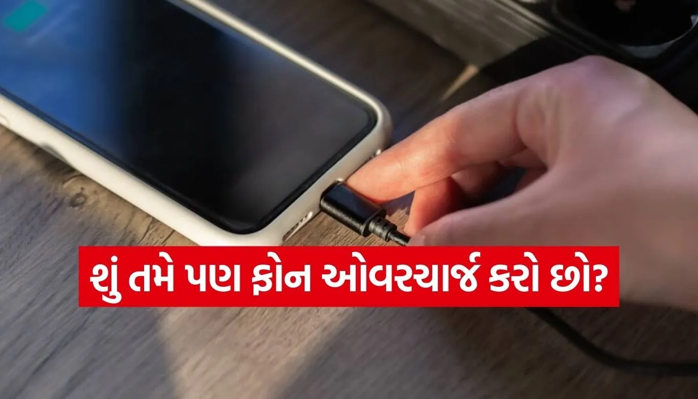Smartphone Battery Safety
