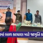 Patan Child Rights Protection Awareness Workshop