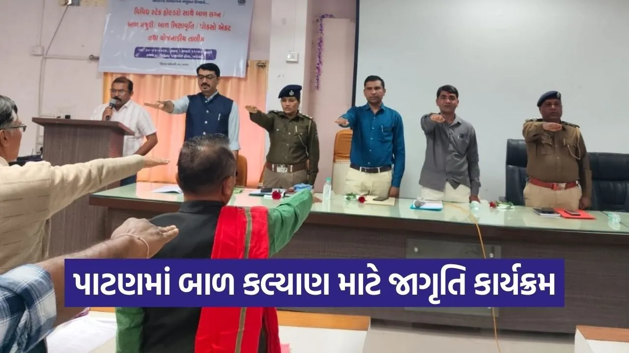 Patan Child Rights Protection Awareness Workshop.jpg