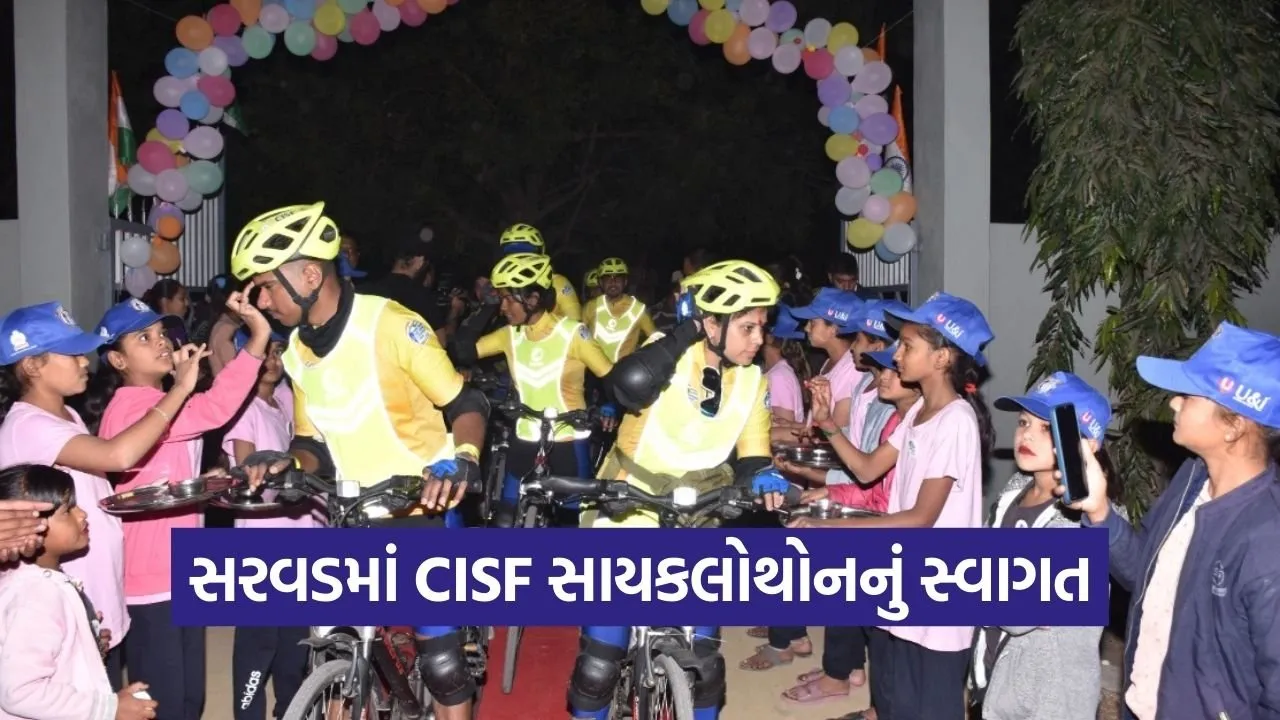 CISF Vande Mataram Coastal Cyclothon 2026 Morbi 1.jpg