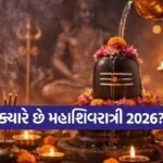 Mahashivratri
