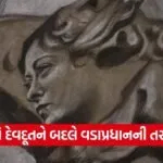 dharmishtha 1 4