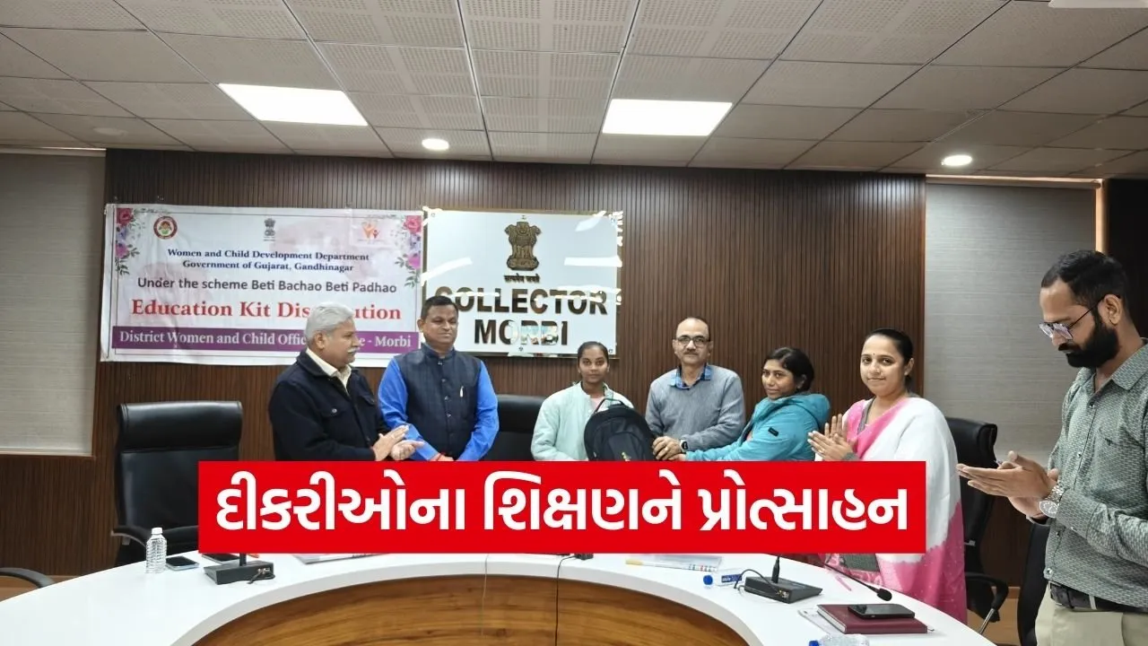 Beti Bachao Beti Padhao Education Kit Distribution 2025.jpg