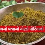 Moringa Chutney