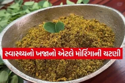 Moringa Chutney