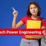 BTech Power Engineering
