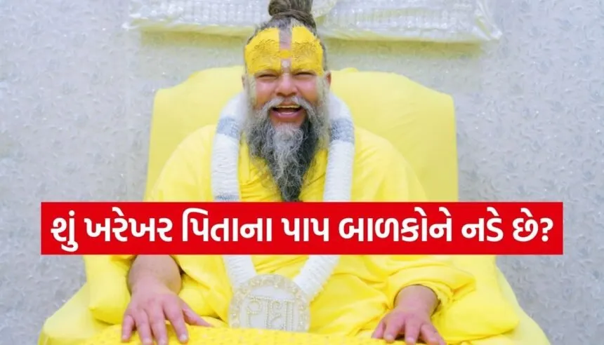 Premanand Ji Maharaj