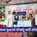 Kutch Nari Sammelan Women Empowerment 2026