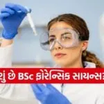 BSc Forensic Science