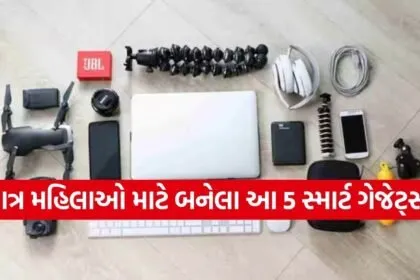 Smart Gadgets