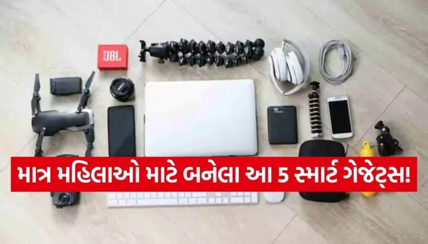 Smart Gadgets