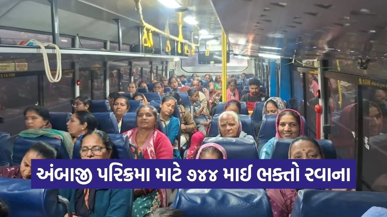Ambaji 51 Shaktipeeth Parikrama Mahotsav 2026.jpg