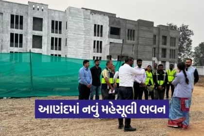 anand new revenue building development 1