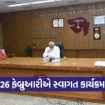 gujarat swagat grievance redressal programme 2026 1