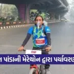 vadodara marathon environmental awareness run 1