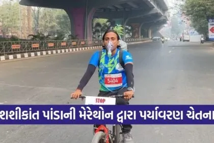 vadodara marathon environmental awareness run 1